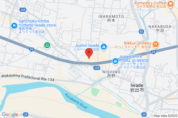 TSUTAYA 草津店 -closed-