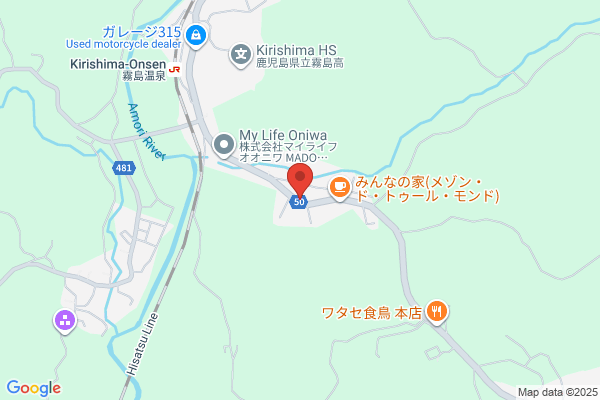ENEOSウイング 松本インターＴＳ