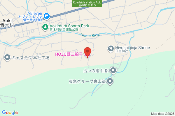 グランドメルキュール和歌山みなべリゾート & スパ