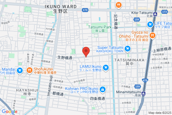 あーる整骨院