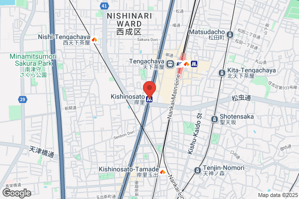 カルティエ ブティック 近鉄あべのハルカス店