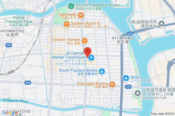 くすりのレデイ 葛島店