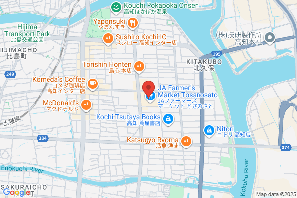カメラのキタムラ 高知・高須店