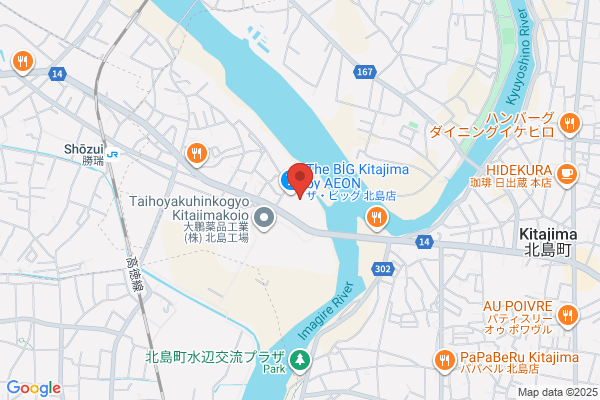 PUDOステーション　マックスバリュ　岐阜元町店