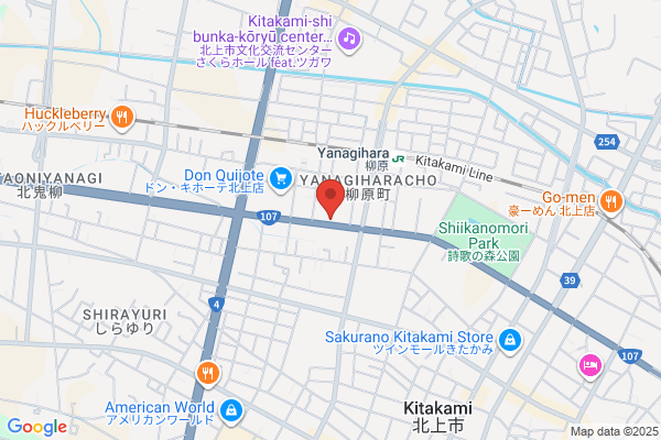 Kitakami Fire Bureau