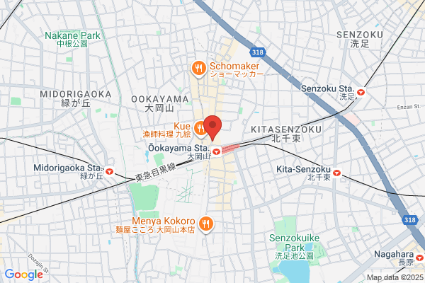 健康堂整骨院 大岡山院