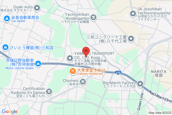 ゲオ三和店