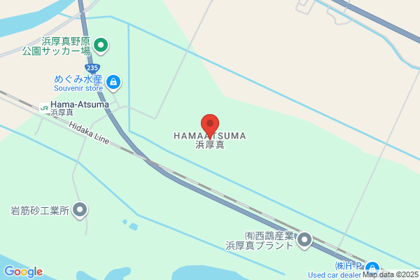 HamaHama