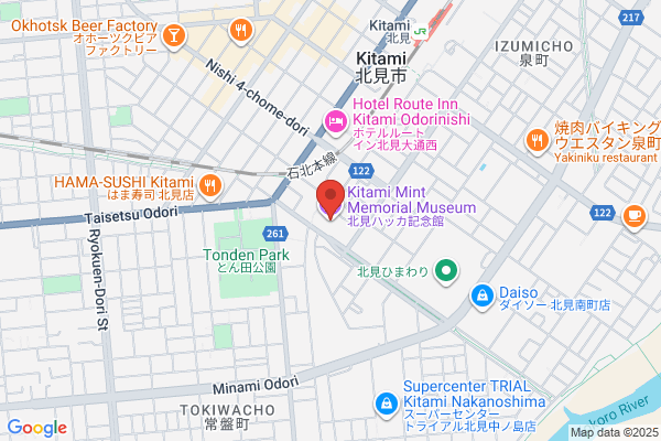 ほっともっと 函館中道店