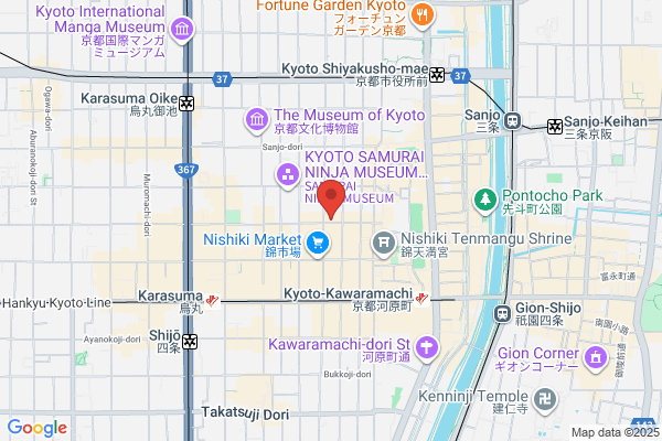 Aroma di Kyoto Italian
