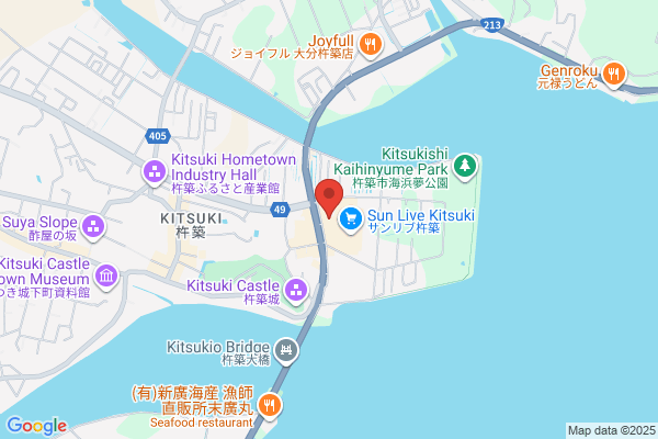 Kitsuki Police Station