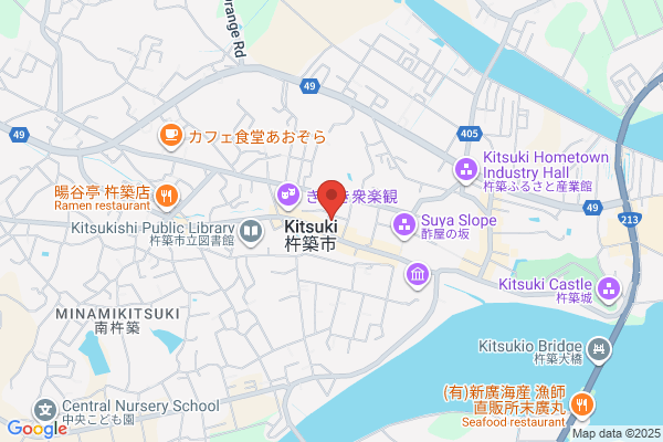 United Church of Christ in Japan, The Kitsuki Church