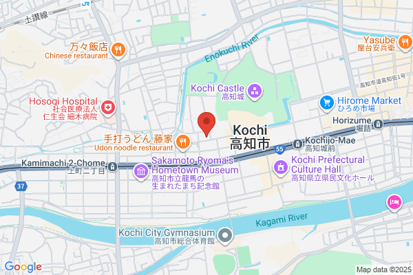 Takamatsu Regional Immigration Bureau Kochi Port Br.