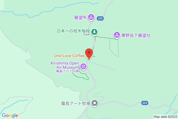 Royal Coffee Shop Kagoshima Kuko-ten