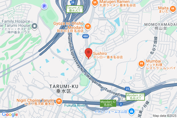 スシロー 垂水名谷店