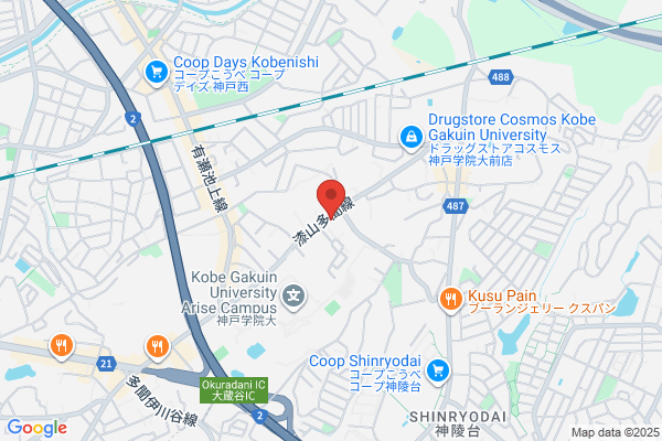 ドミノ・ピザ神戸学院前店