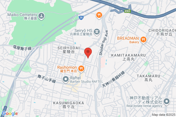 ウエルシア神戸星が丘店 (調剤薬局)