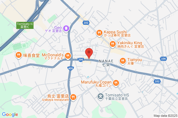 すぎのや本陣 富里店