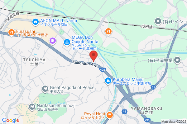 スシロー 成田店