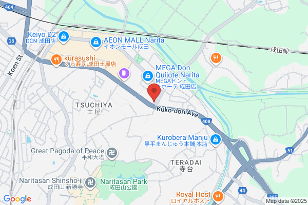 ステーキハウス ブロンコビリー成田店
