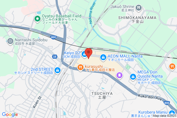 築地銀だこ イオンモール成田店