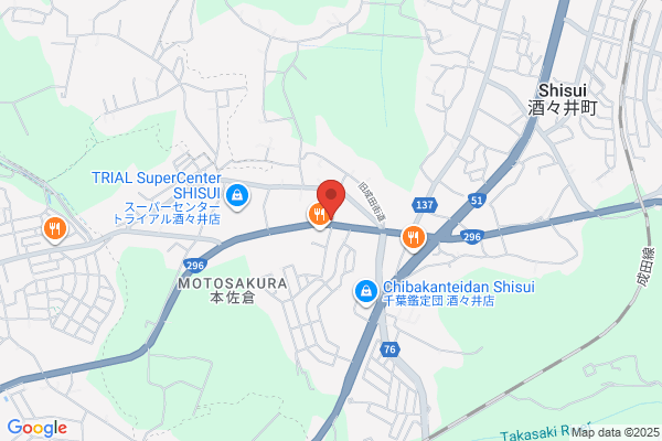 すき家 296号酒々井店