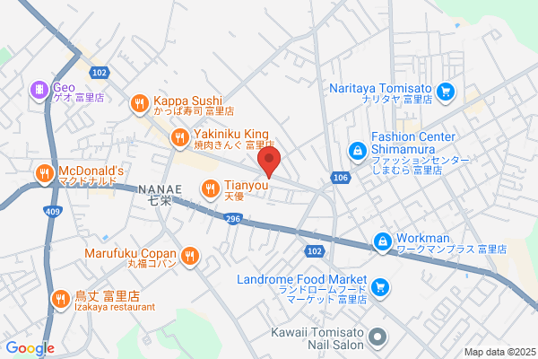 すき家 富里店