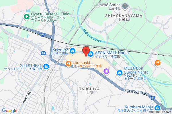 倭物やカヤ イオンモール成田店