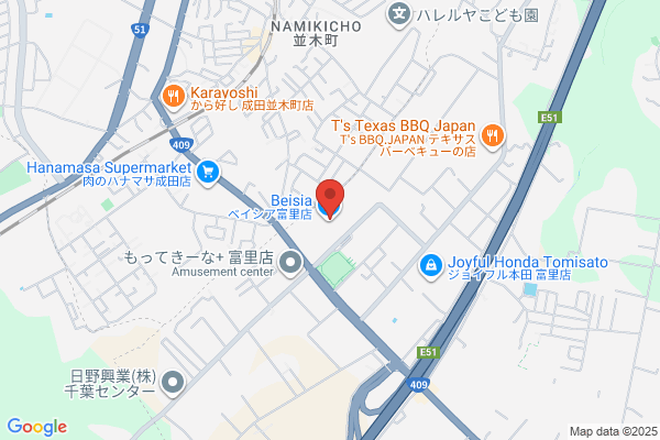ほけんの窓口 ベイシア富里店