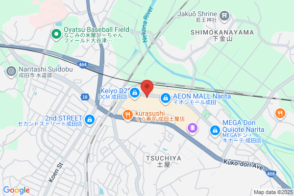 ウエルシア イオンモール成田店 (調剤薬局)