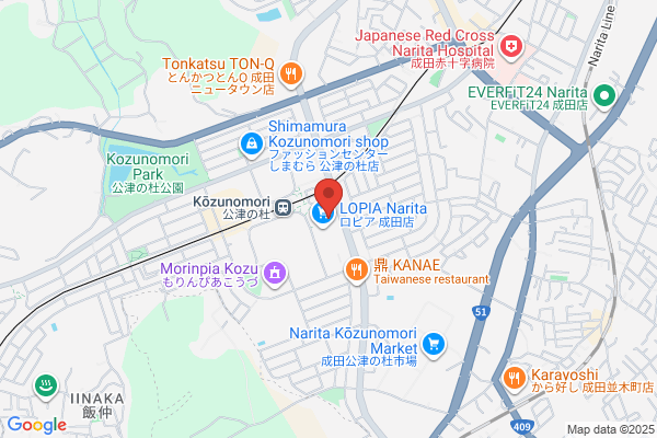 ココカラファイン 公津の杜店