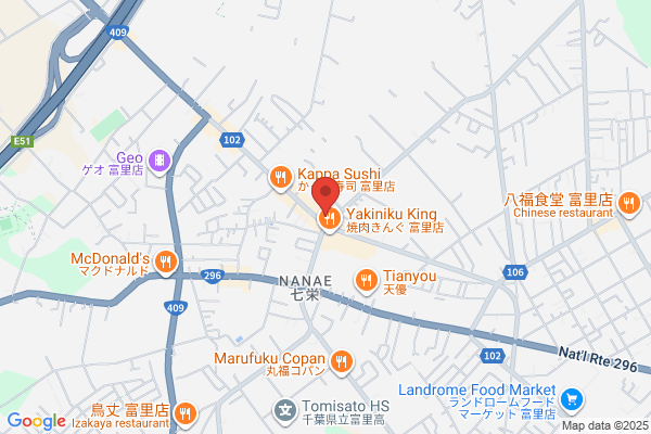 成田富里接骨院