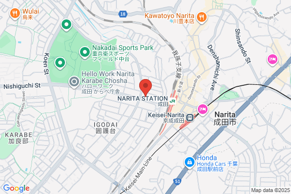 成田駅前整骨院