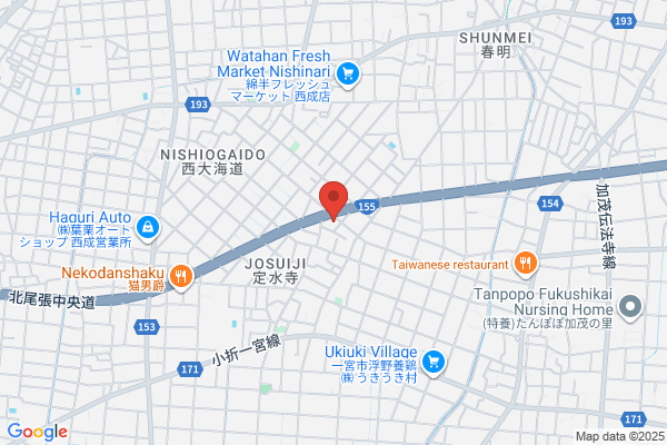 こいで接骨院