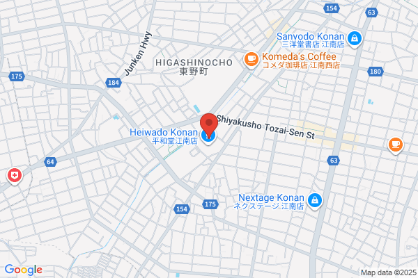 ココカラファイン ドラッグセガミ江南店