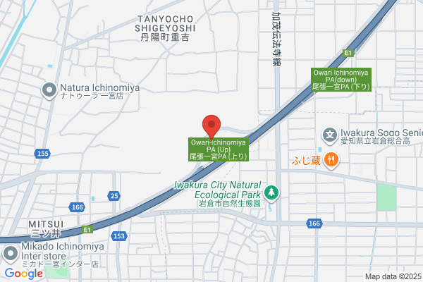 吉野家 尾張一宮パーキングエリア上り店