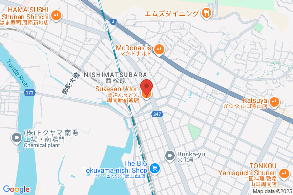 ドミノ・ピザ周南店