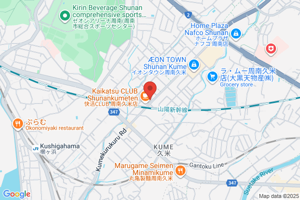 ほっともっと 周南久米店