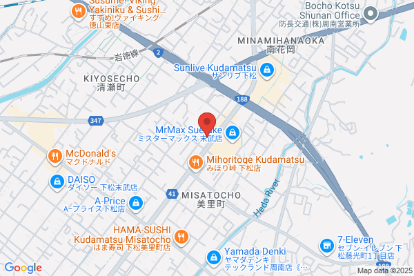 ほっともっと 末武大通り店