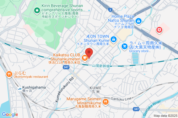 ココカラファイン薬局 周南久米店