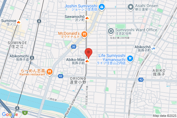 あおぞら整骨院