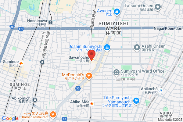 ひだまり整骨院