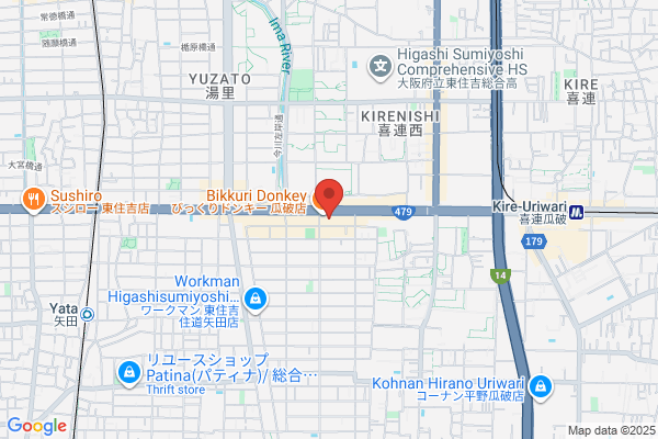 セカンドストリート東住吉店