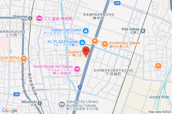 スシロー 鯖江店