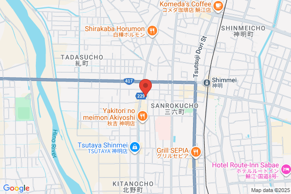ドミノ・ピザ鯖江三六町店