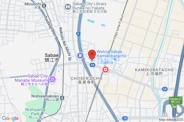 ウエルシア鯖江上河端町店