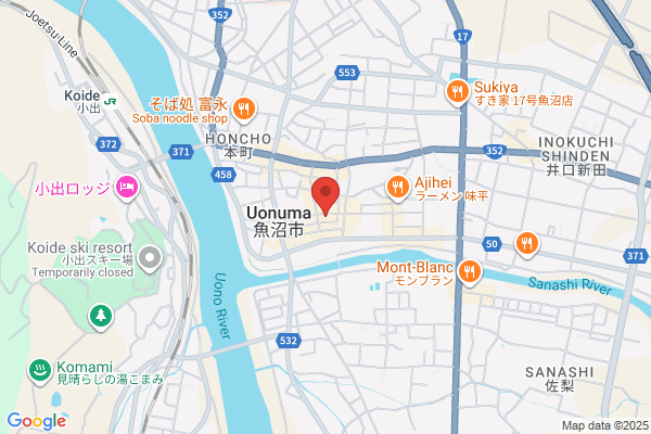 共栄堂薬局うおぬま店