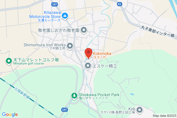 ゲオ サンロードシティ人吉店