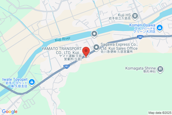 ヤマト運輸 久慈営業所（大川目）
