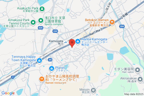 生口整体院